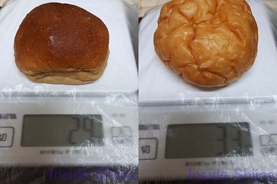 糖質制限パン重量比較