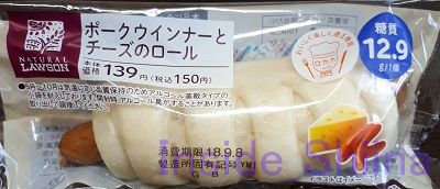 ポークウィンナーとチーズのロール