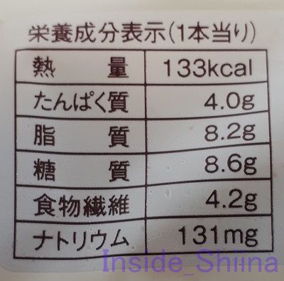 ブランのバタースティック2本入栄養成分
