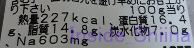 三代目たいめいけん監修鶏もも唐揚げ