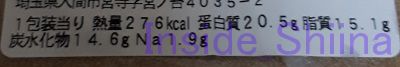 1日に必要とされる野菜1/2が摂れるキムチ鍋