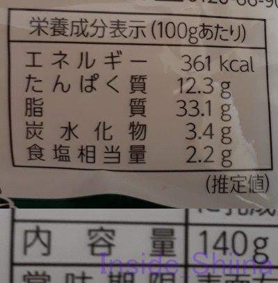 シェーファーさんのあらびきウインナー
