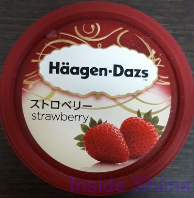 ハーゲンダッツストロベリー