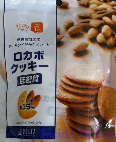 ロカボクッキー