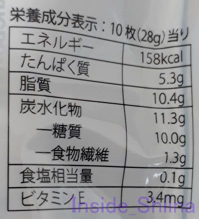 ロカボクッキー