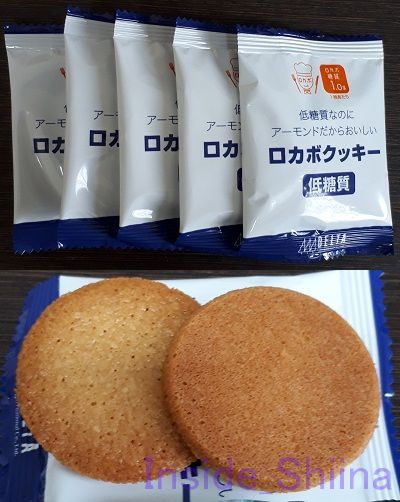 ロカボクッキー