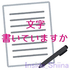 日商簿記3級おすすめシャーペン