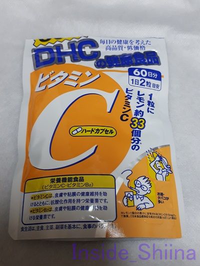 DHCビタミンC