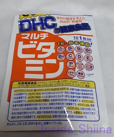 DHCマルチビタミン
