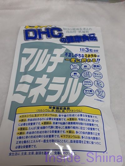 DHCマルチミネラル