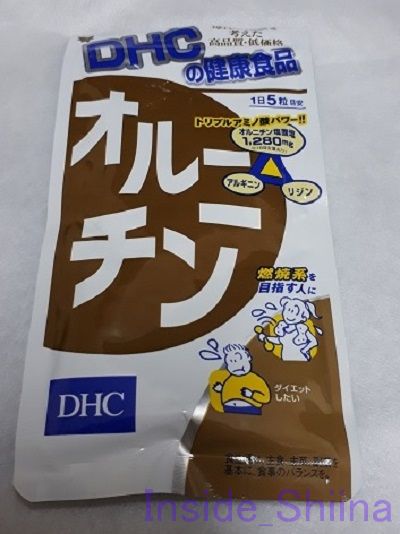 DHCオルニチン