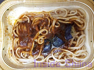 揚げなすのボロネーゼ