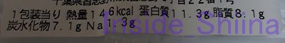 ぽん酢で食べる！豚もやし
