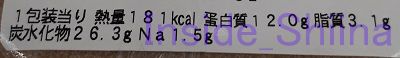 鶏とホタテのダシが効いた中華たまご粥