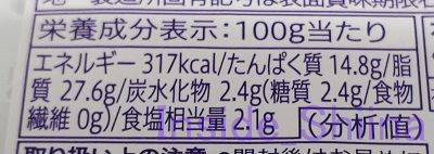 レンジでパリッと食感スモーク＆ホワイトソーセージ