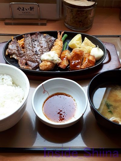 やよい軒ビーフステーキミックス定食