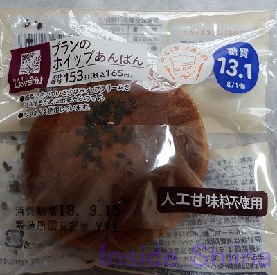 ブランのホイップアンパン