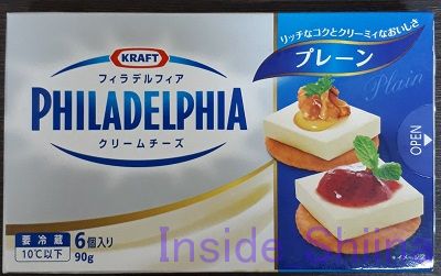 フィラデルフィアクリームチーズ