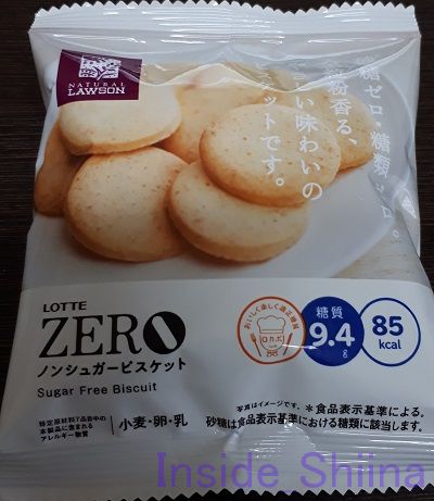 LOTTEZEROノンシュガービスケット