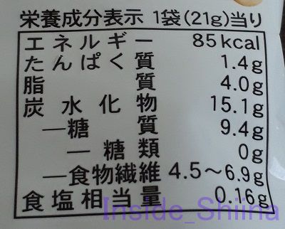 LOTTEZEROノンシュガービスケット