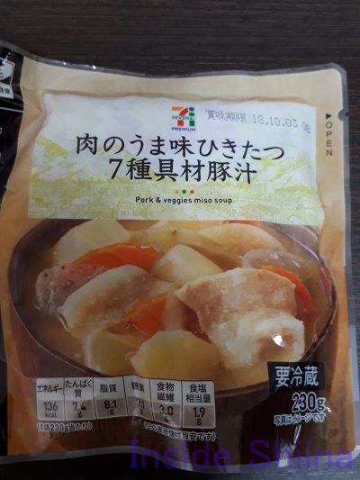 肉のうま味ひきたつ7種具材豚汁