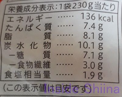 肉のうま味ひきたつ7種具材豚汁
