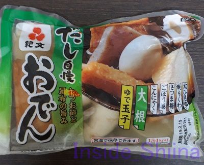 紀文だし自慢おでん