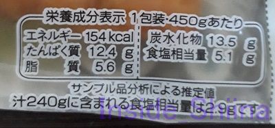 紀文だし自慢おでん
