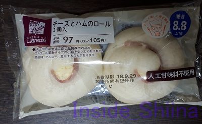 チーズとハムのロール