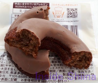 ブランの焼きドーナツコーヒー見た目