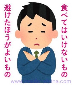 糖質制限中に食べてはいけないもの纏め これだけ気を付ければ大丈夫 インサイド シーナ 糖質制限中に食べてはいけないもの纏め これだけ気を付ければ大丈夫 インサイド シーナ