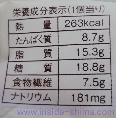 ブランのアーモンドデニッシュ栄養成分表示