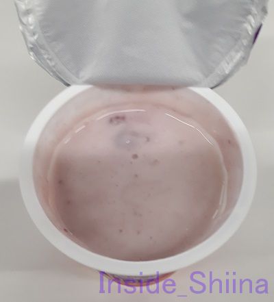 ガセリ菌SP株ヨーグルトベリーミックス見た目