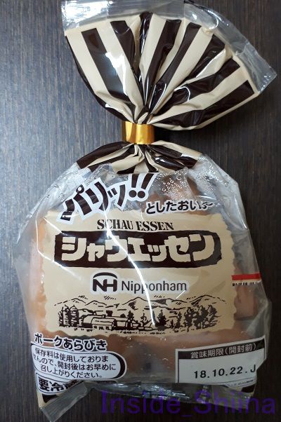 シャウエッセン