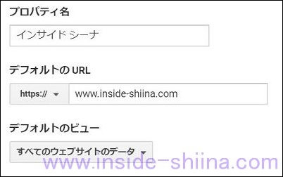 デフォルトのURL