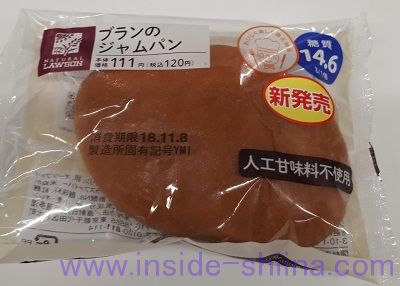 ブランのジャムパン