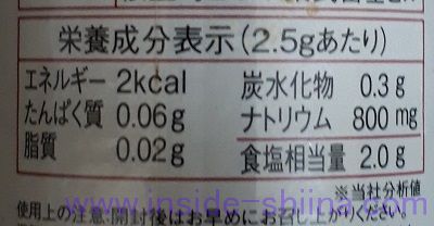 現在71種類 糖質制限中の参考に身近な 調味料 大さじ1杯のカロリー 糖質 脂質 一覧 随時更新 インサイド シーナ