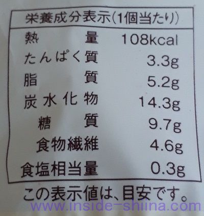 ブランのパンケーキ～メープル～2個入栄養成分表示