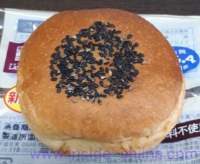 ブランのあんぱん見た目