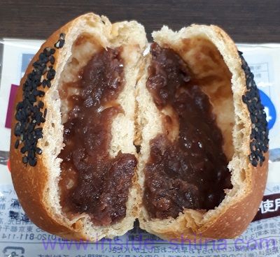 ブランのあんぱん中身