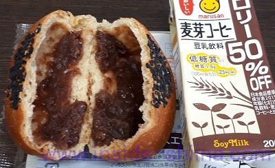 あんぱんと麦芽コーヒー