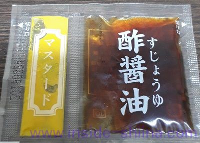 国産とり天酢醤油とからし