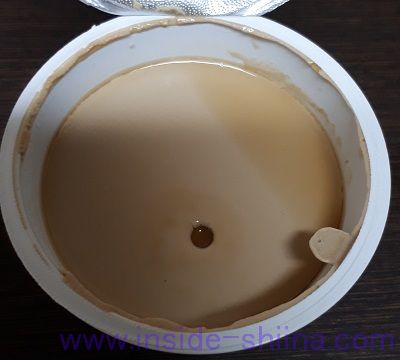 おいしい低糖質プリン（コーヒー）見た目