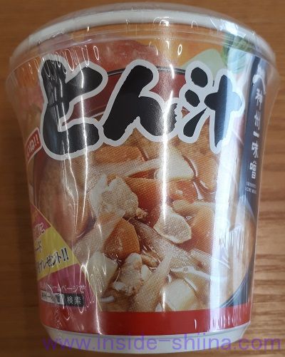 とん汁