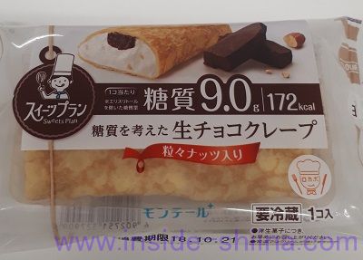 糖質を考えた生チョコクレープ