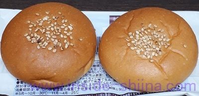 ブランのサラダチキンマヨネーズパン2個入見た目