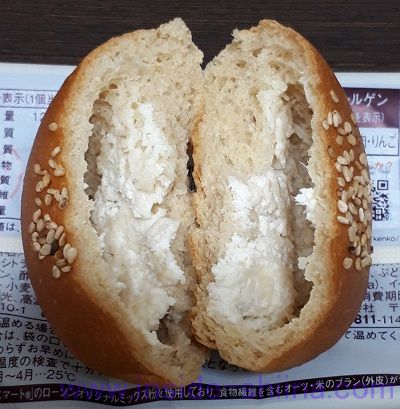 ブランのサラダチキンマヨネーズパン2個入中身