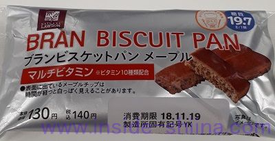 ブランビスケットパンメープル