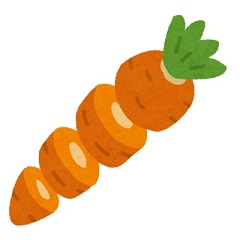 にんじん