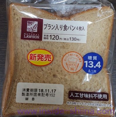 ローソンのブラン入り食パン4枚入